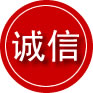 集美区诚信救援服务