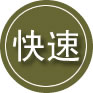 集美区24小时道路救援