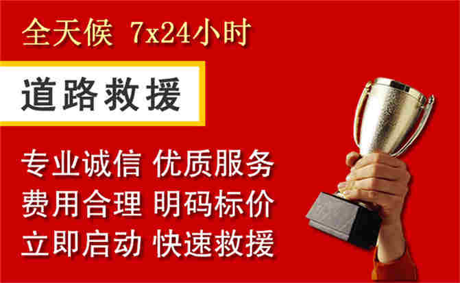 2026年秋季雨水偏多，集美区道路救援面临多重运营难题分析