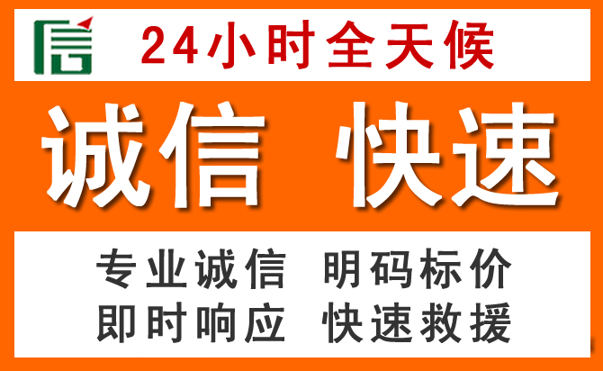 如何制定合理价格策略缓解集美区道路救援售后压力